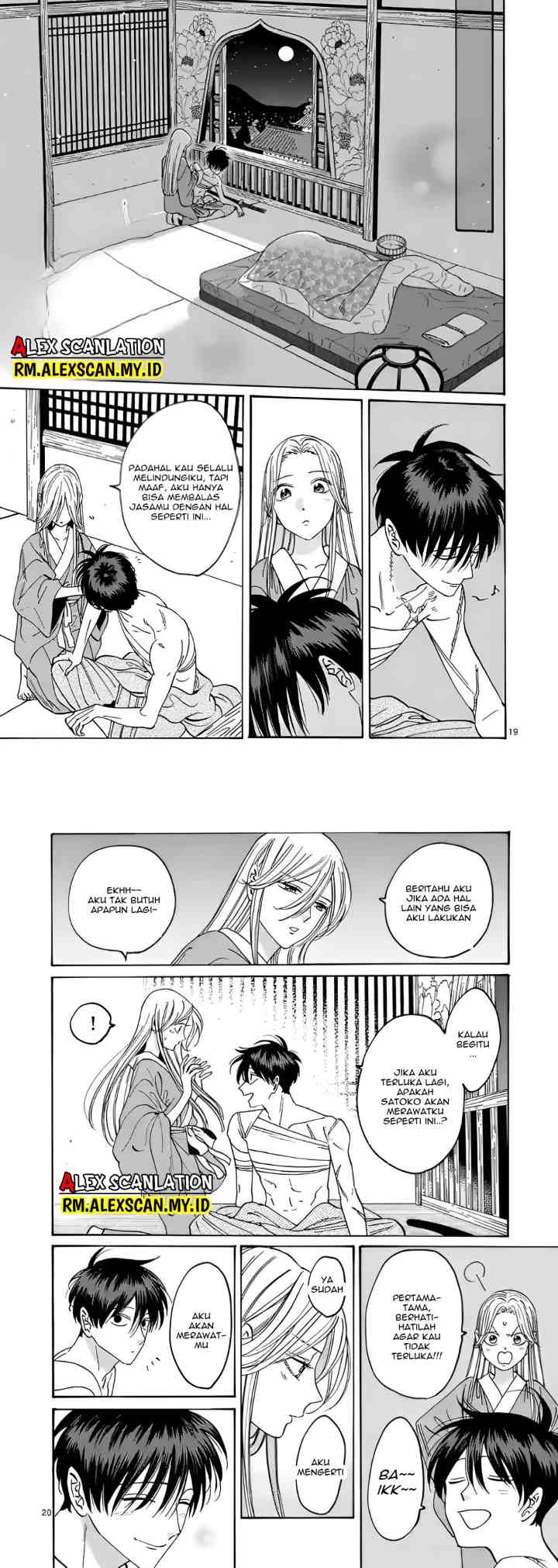 Hotaru no Yomeiri chapter 9 halaman 11
