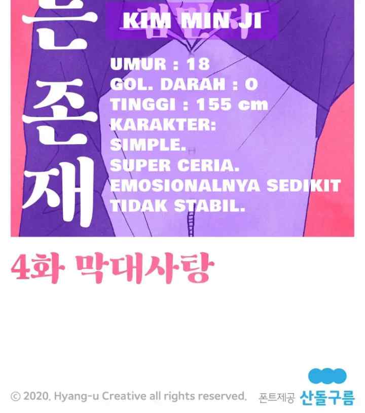 A Beloved Existence chapter 4 halaman 19