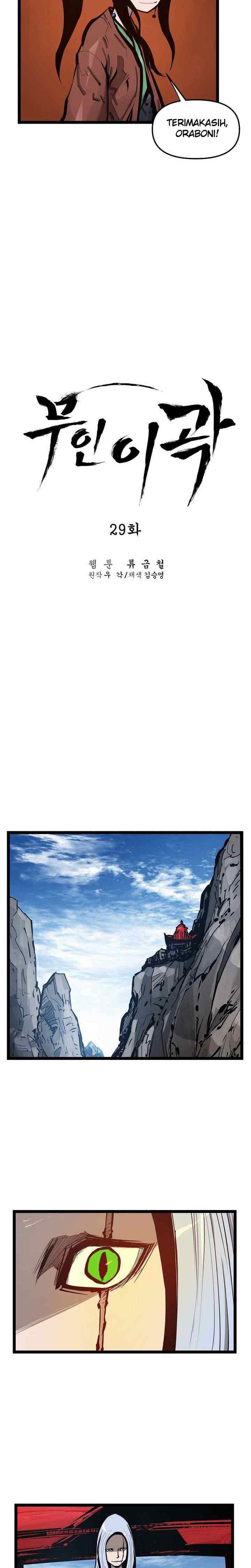 Martial Artist Lee Gwak chapter 29 halaman 13