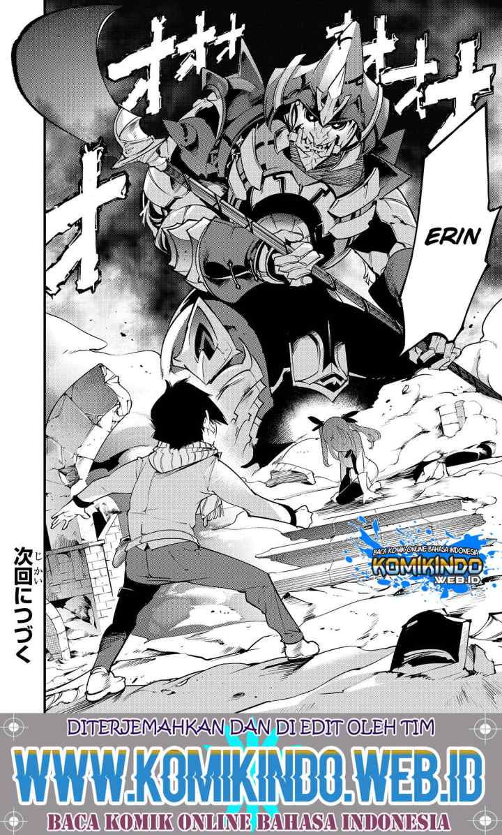 Hazure Skill [Mapping] wo Te ni Shita Shonen ha Saikyou Party to Dungeon ni Idomu chapter 11 halaman 11