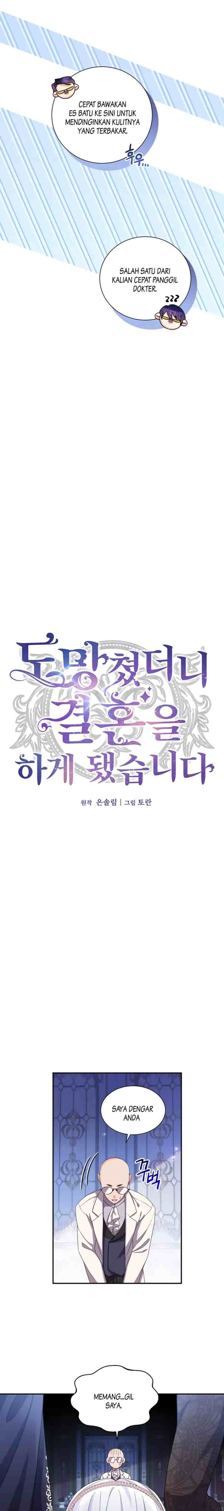 I Ran Away and Got Married chapter 16 halaman 5