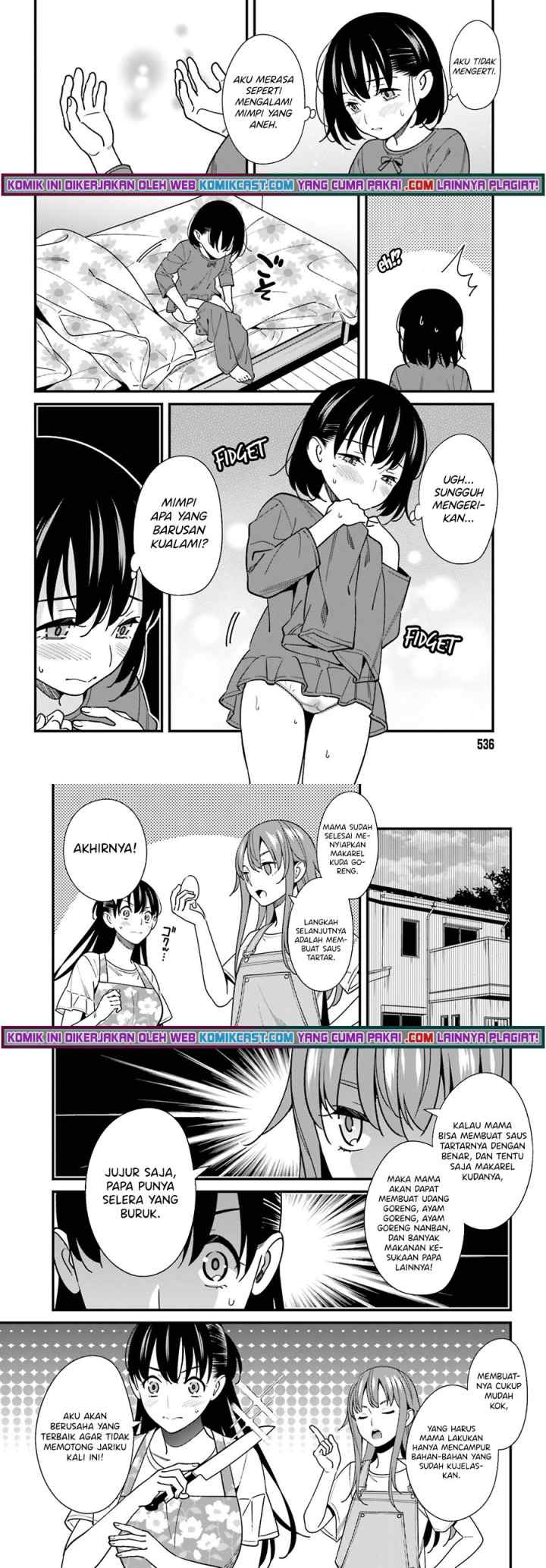 Hirasaka Hinako ga Ero Kawaii koto wo Ore dake ga Shitteiru chapter 32 halaman 5
