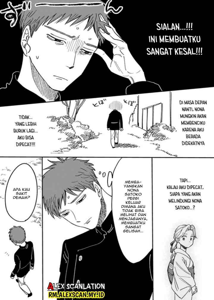 Hotaru no Yomeiri chapter 14.5 halaman 4