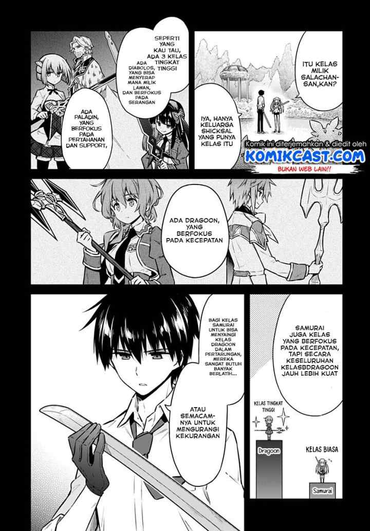 Assassin's Pride chapter 41.1 halaman 12