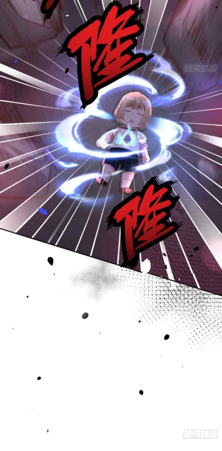 Cultivation Daddy chapter 39 halaman 17