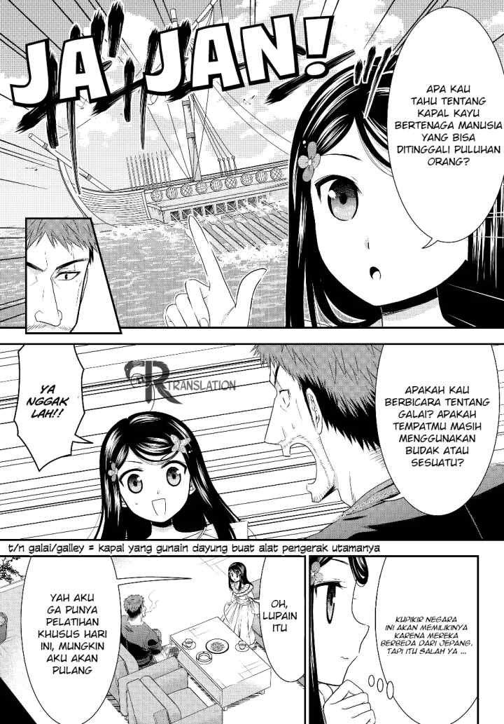 Saving 80,000 Gold Coins in the Different World for My Old Age chapter 47 halaman 10