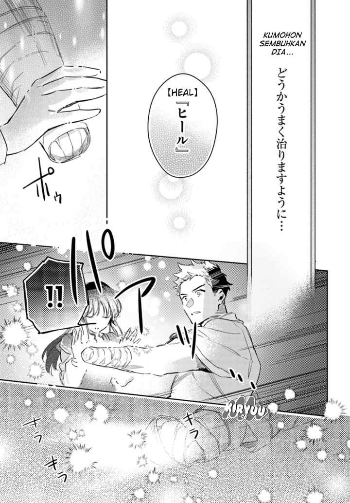 Seijo no Maryoku wa Bannou desu chapter 8.4 halaman 8