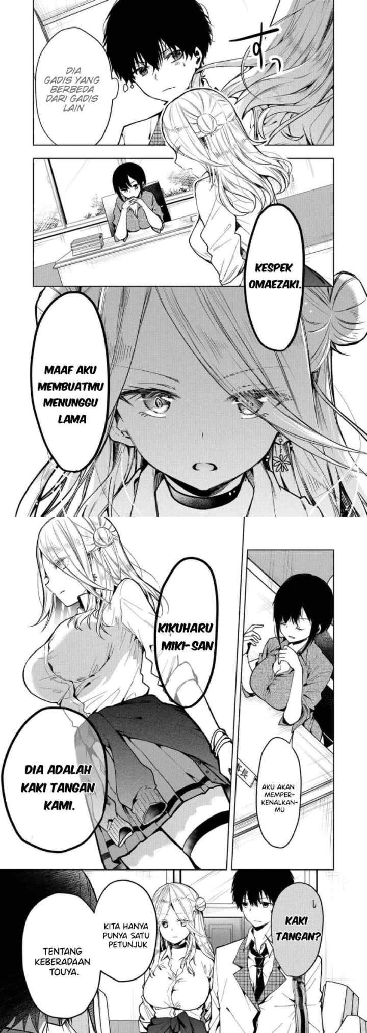 Kononaka Ni Hitori, Ore No Yome Ga Iru chapter 1 halaman 9