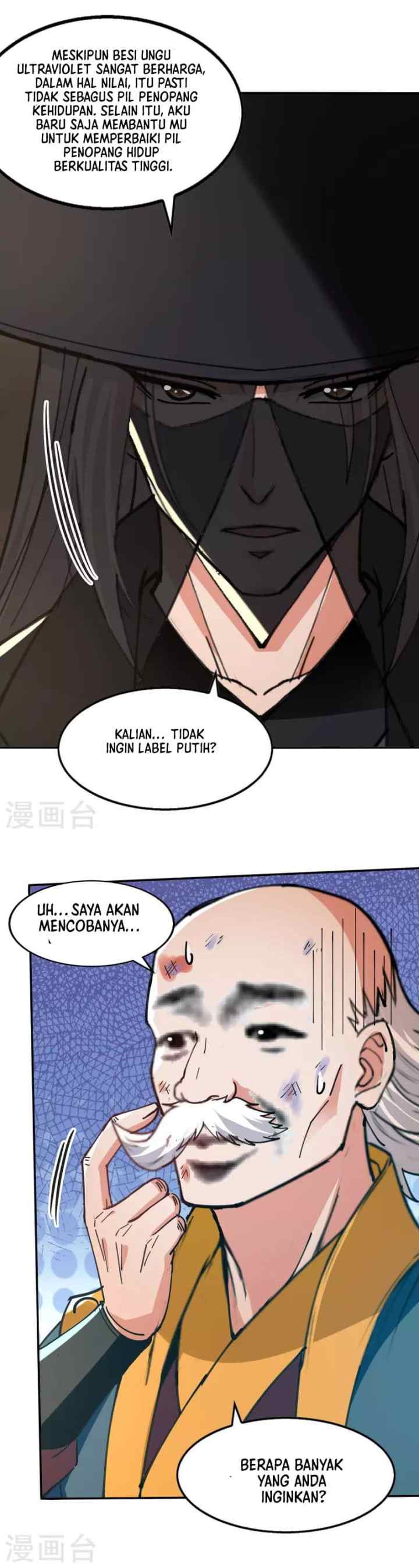 Against The Heaven Supreme chapter 158 halaman 12