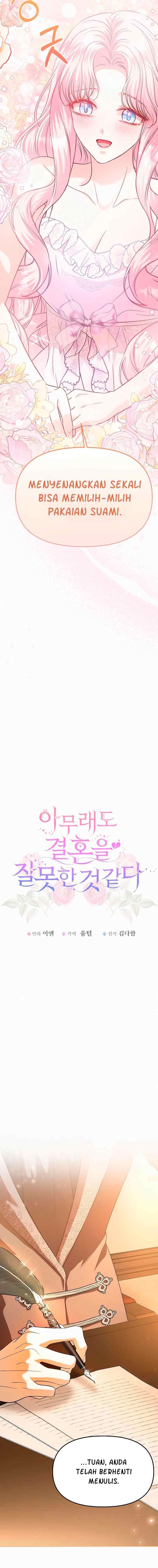 I Think My Marriage Was A Mistake chapter 30 halaman 6