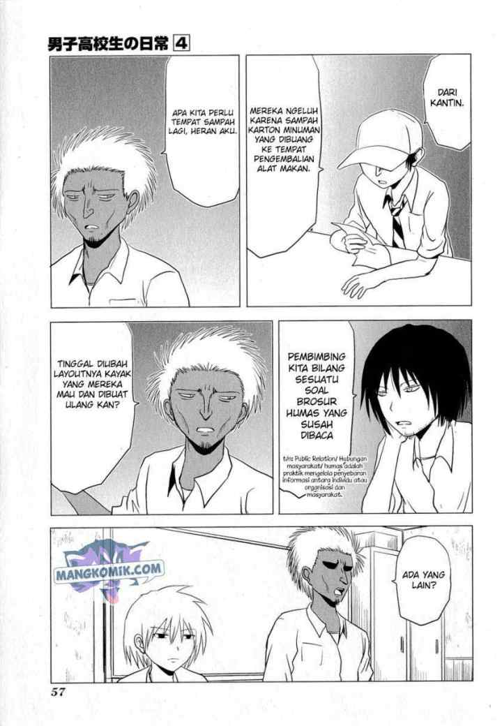 Danshi Koukousei no Nichijou chapter 58 halaman 4