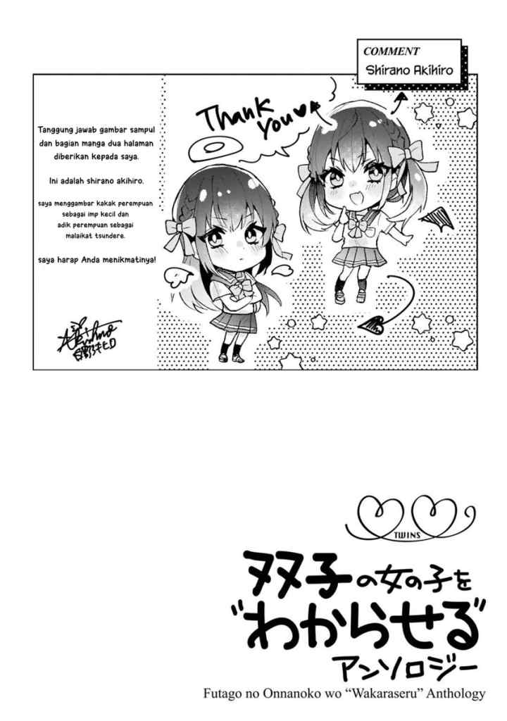 Futago no Onnanoko wo chapter 1 halaman 6