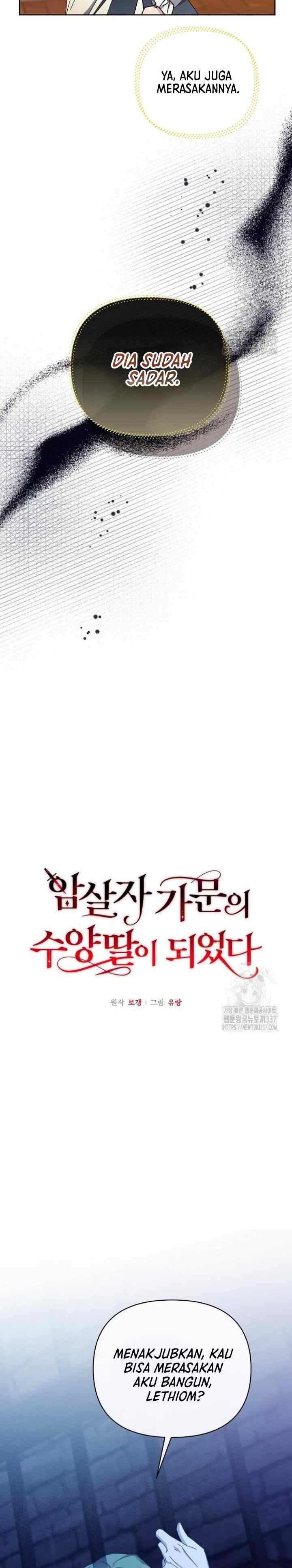 Duke of Assassin Adopted Me chapter 22 halaman 10
