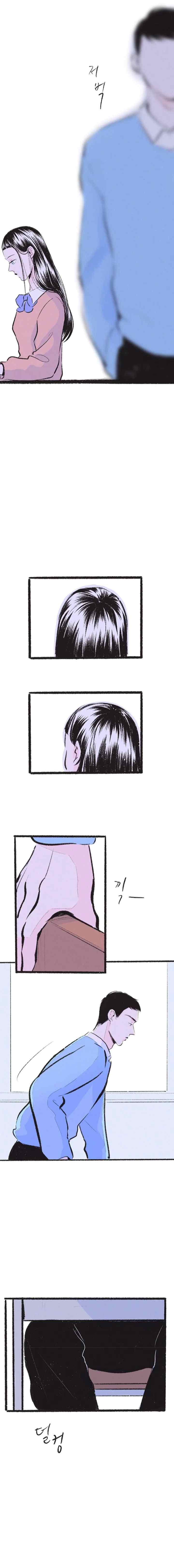 Is It Not By My Side? chapter 15 halaman 18