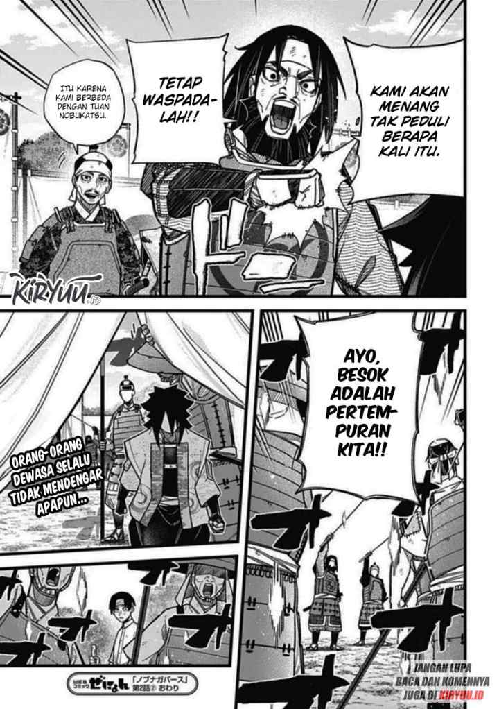 Nobunaga Multiverse chapter 2.2 halaman 16