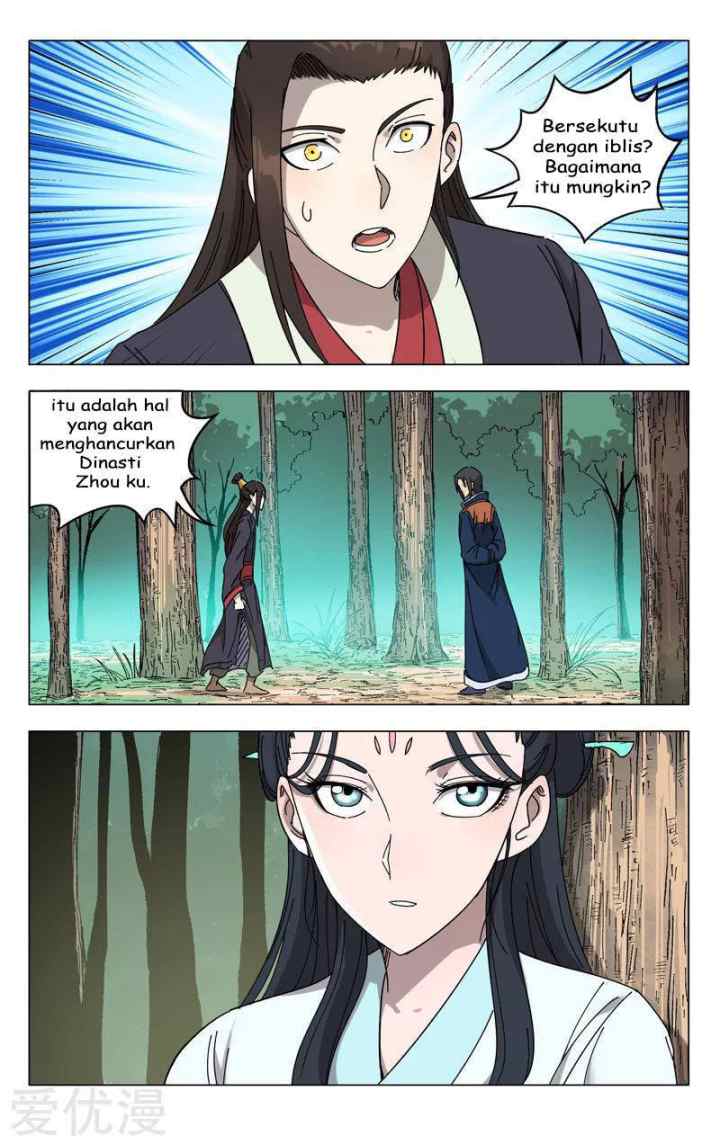 Deity's Path Through Ten Thousand Worlds chapter 251 halaman 12