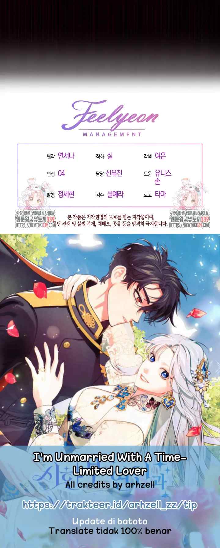 I'm Unmarried With a Time-Limited Lover chapter 33 halaman 19