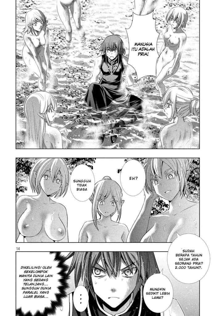 Parallel Paradise chapter 122 halaman 15