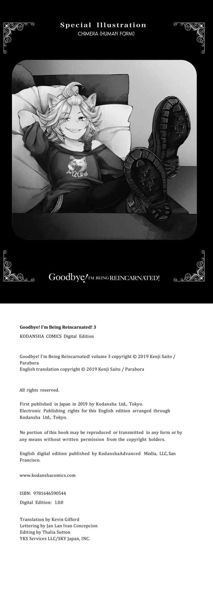 Goodbye Isekai Tensei chapter 12 halaman 17
