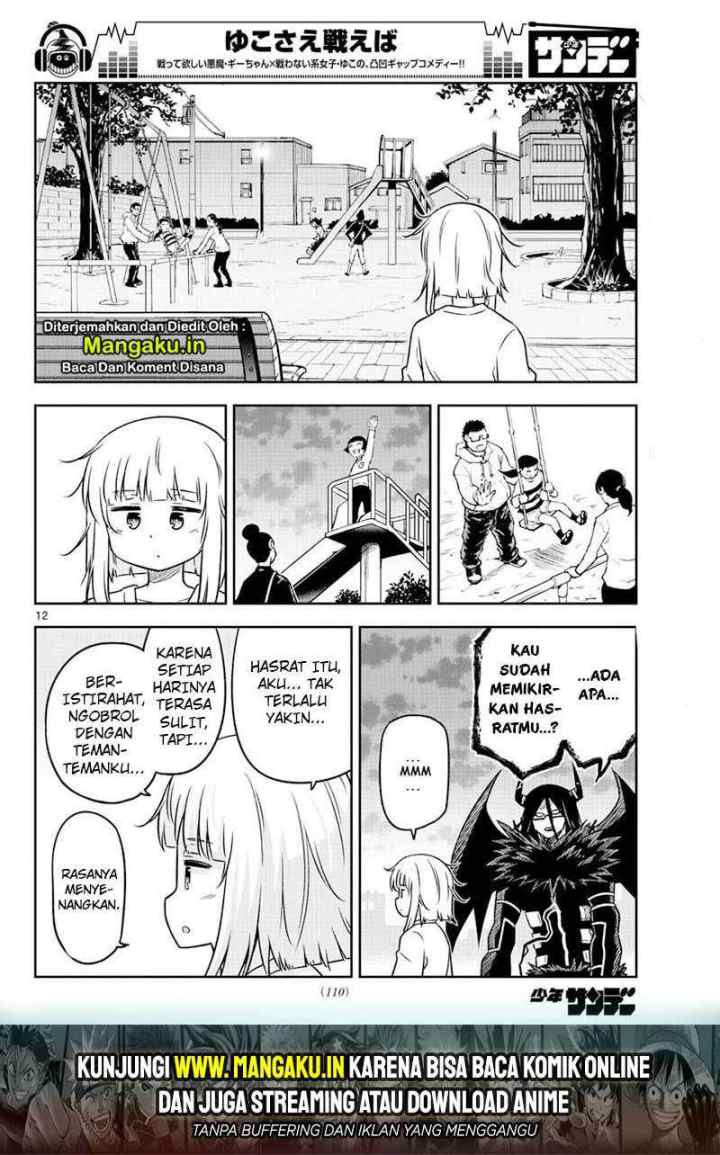 Yuko Sae Tatakaeba chapter 9 halaman 13