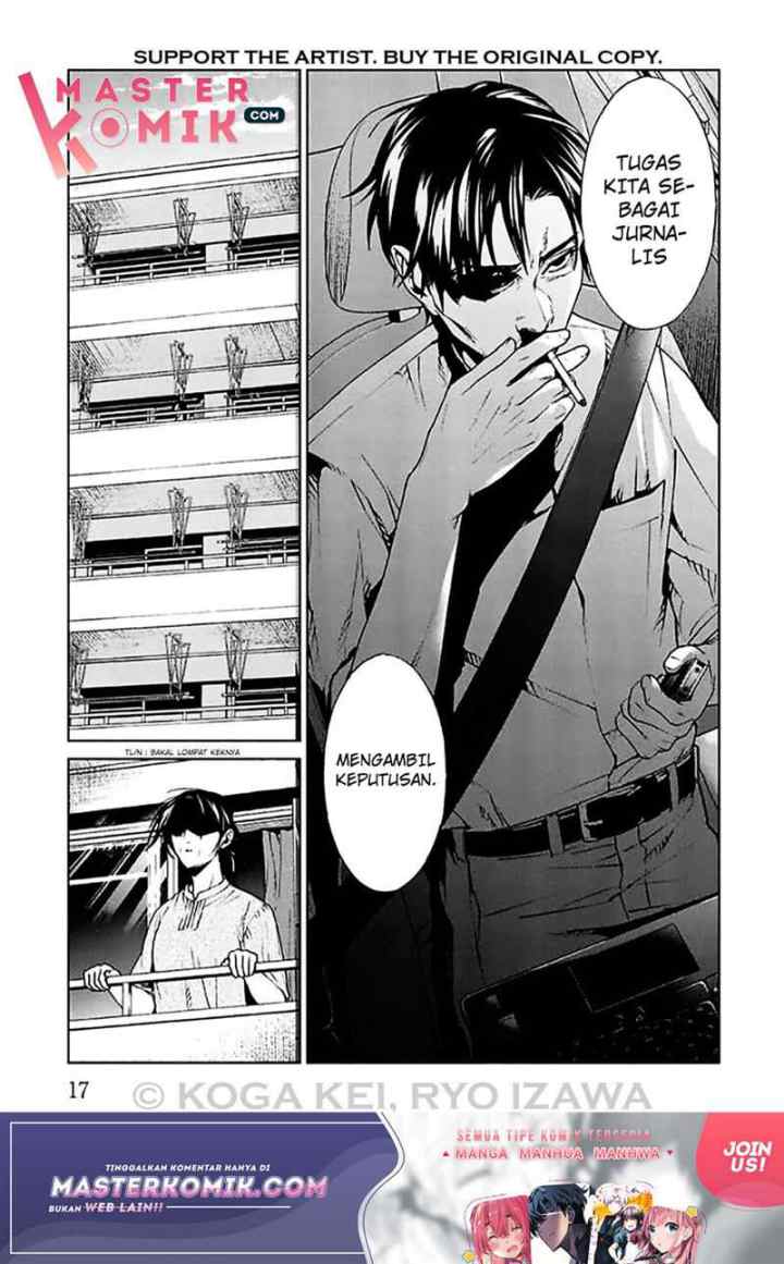 Brutal: Satsujin Kansatsukan no Kokuhaku chapter 5 halaman 5