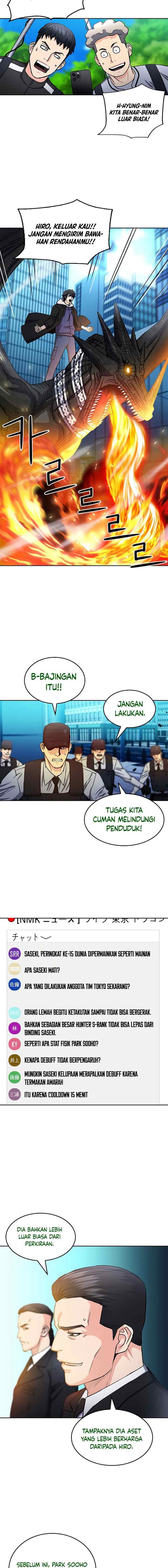 Seoul Station Druid chapter 68 halaman 9