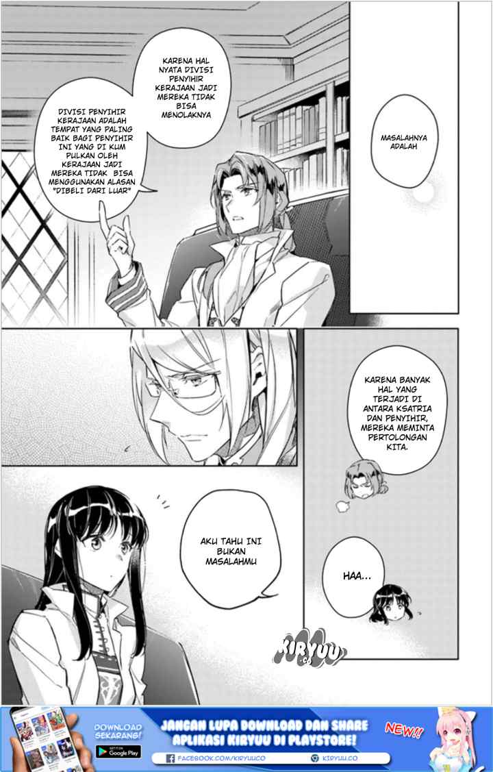 Seijo no Maryoku wa Bannou desu chapter 7.1 halaman 6