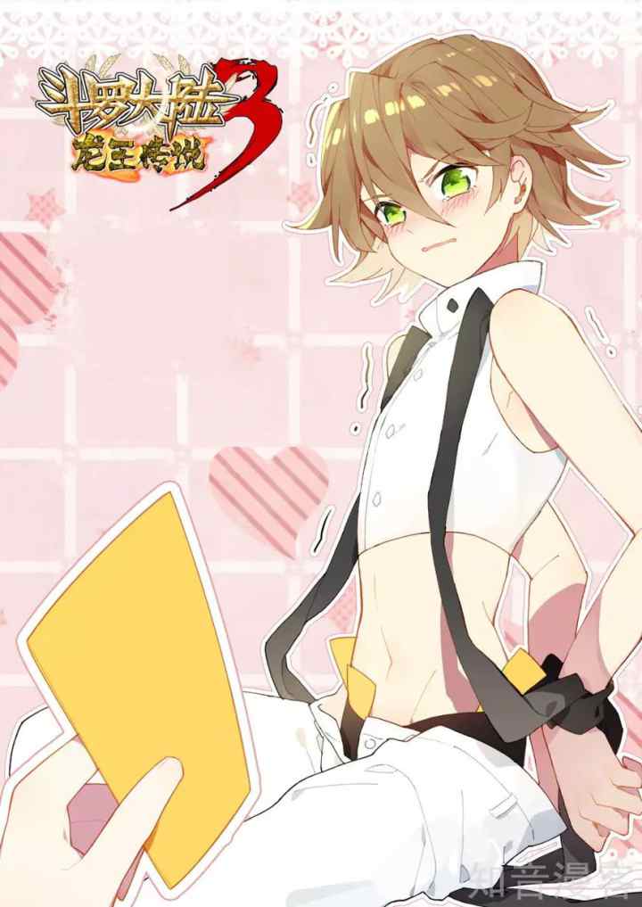 Soul Land 3 chapter 25 halaman 18