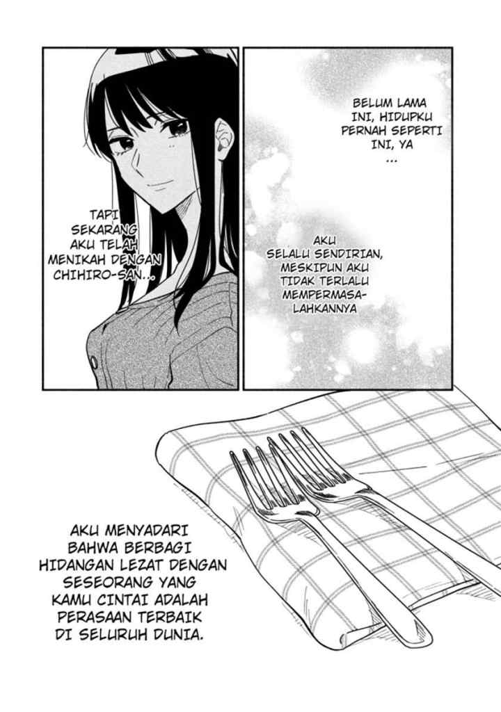 A Rare Marriage: How to Grill Our Love chapter 6 halaman 16