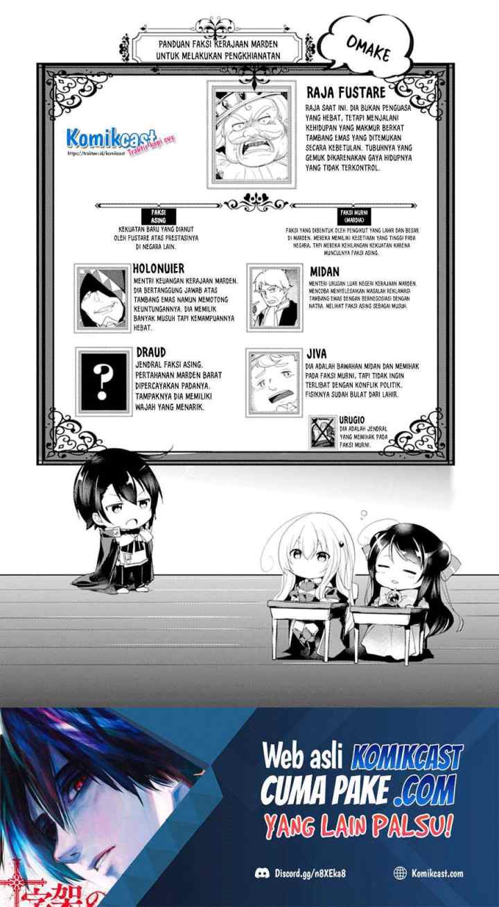 Souda, Baikoku Shiyou: Tensai Ouji no Akaji Kokka Saisei Jutsu chapter 15 halaman 12