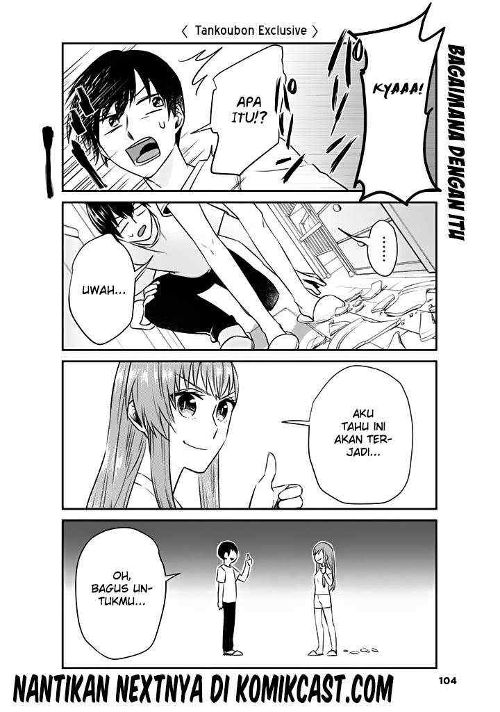 Boku no Kanojo wa Saikou desu! chapter 7 halaman 11