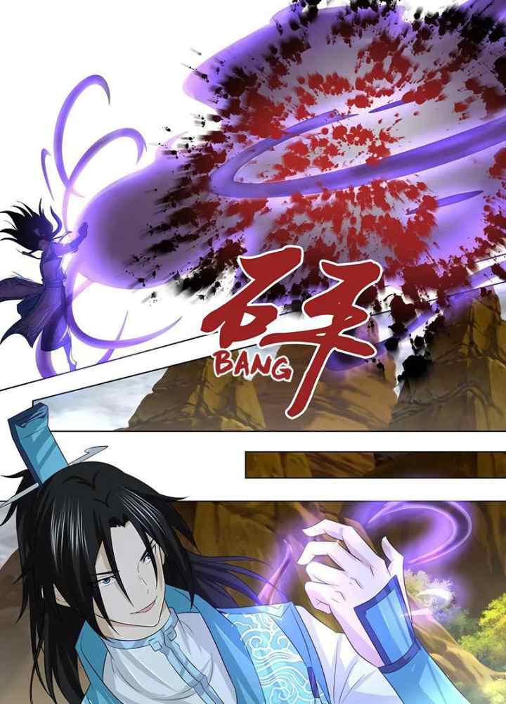 Yong Heng Zhi Zun chapter 236 halaman 9