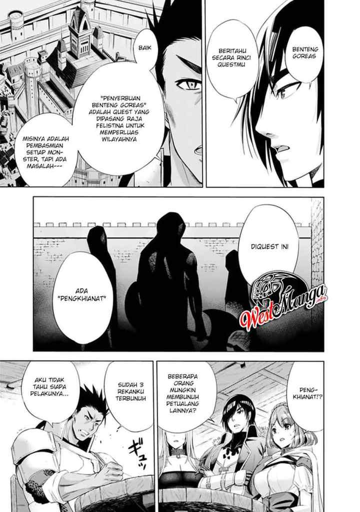 Uragirareta S Rank Boukensha no Ore wa, Aisuru Dorei no Kanojora to Tomoni Dorei dake no Harem Guild o Tsukuru chapter 15 halaman 11