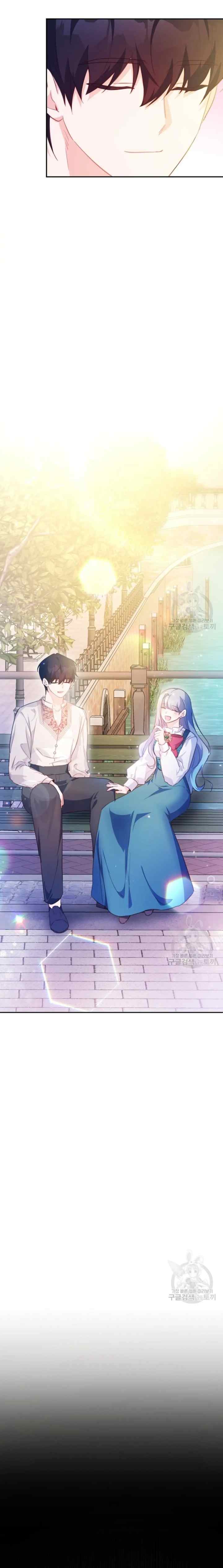 I'm Going to Rewrite the Devastating Novel chapter 20 halaman 16
