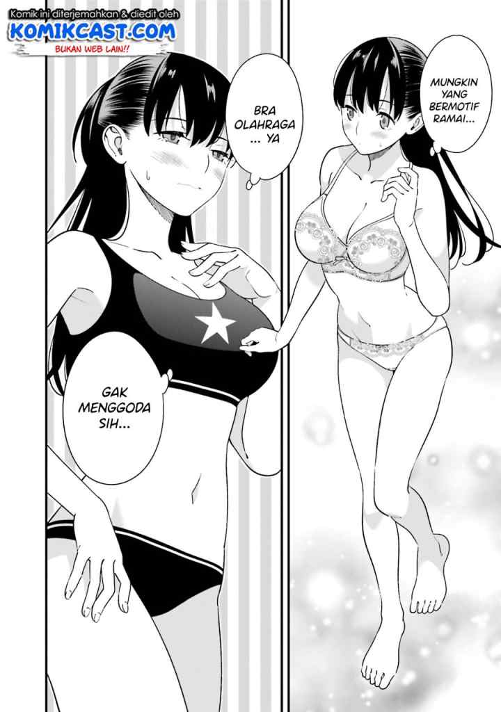 Hirasaka Hinako ga Ero Kawaii koto wo Ore dake ga Shitteiru chapter 17.5 halaman 7