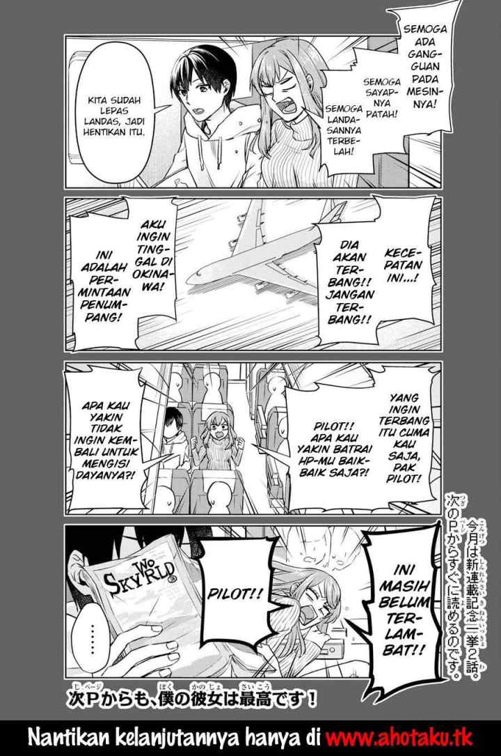 Boku no Kanojo wa Saikou desu! chapter 1 halaman 12