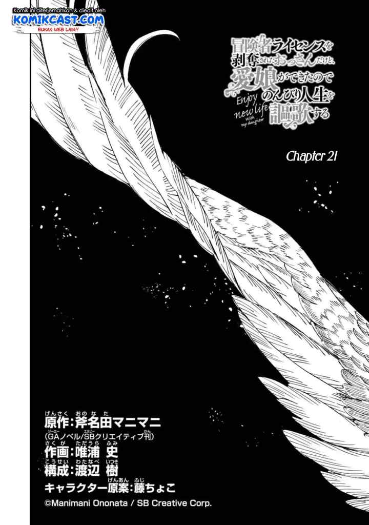 Boukensha License o Hakudatsu Sareta Ossan Dakedo Manamusume ga Dekita no de Nonbiri Jinsei chapter 21.3 halaman 5