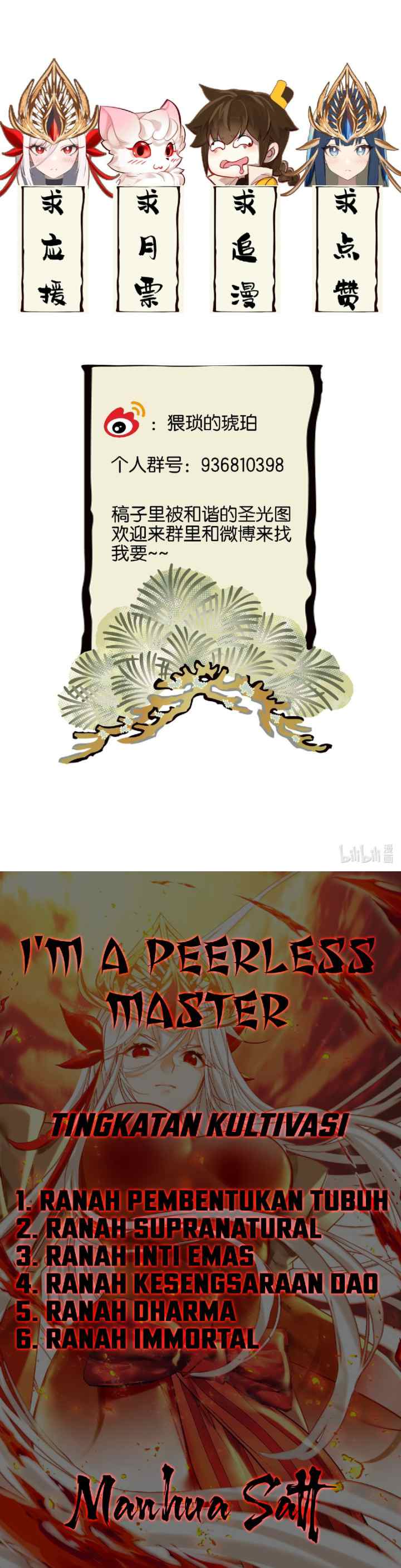 I'm A Peerless Master chapter 2 halaman 17