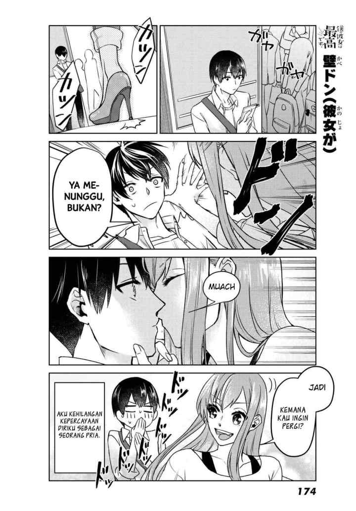 Boku no Kanojo wa Saikou desu! chapter 2 halaman 11