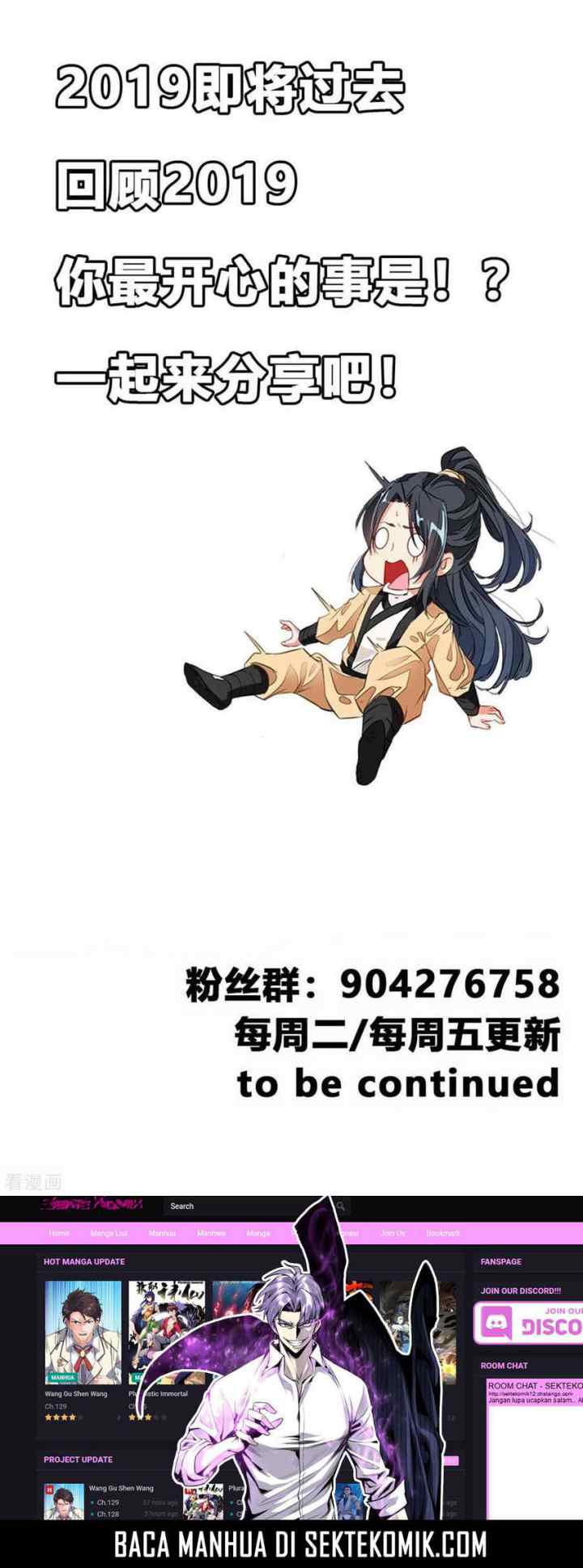 Jueshi Guzun chapter 45 halaman 11