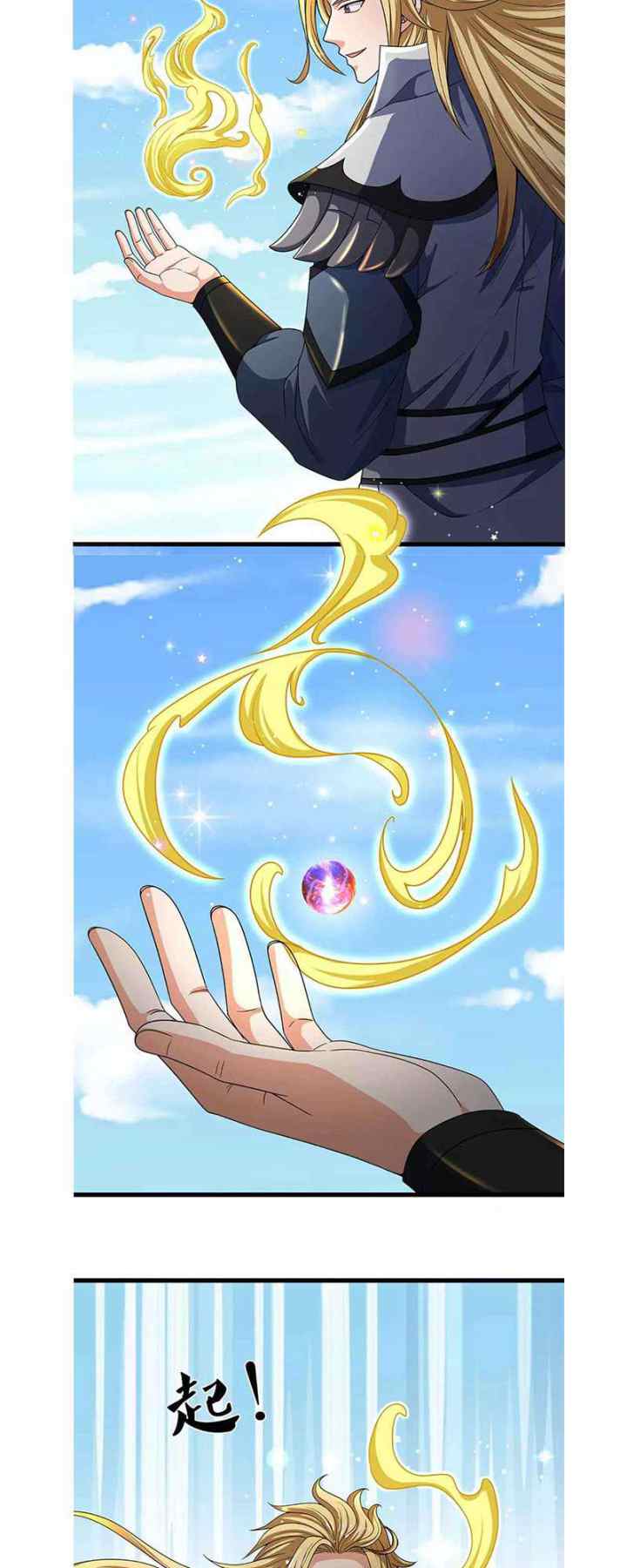 Shenwu Tianzun chapter 322 halaman 6