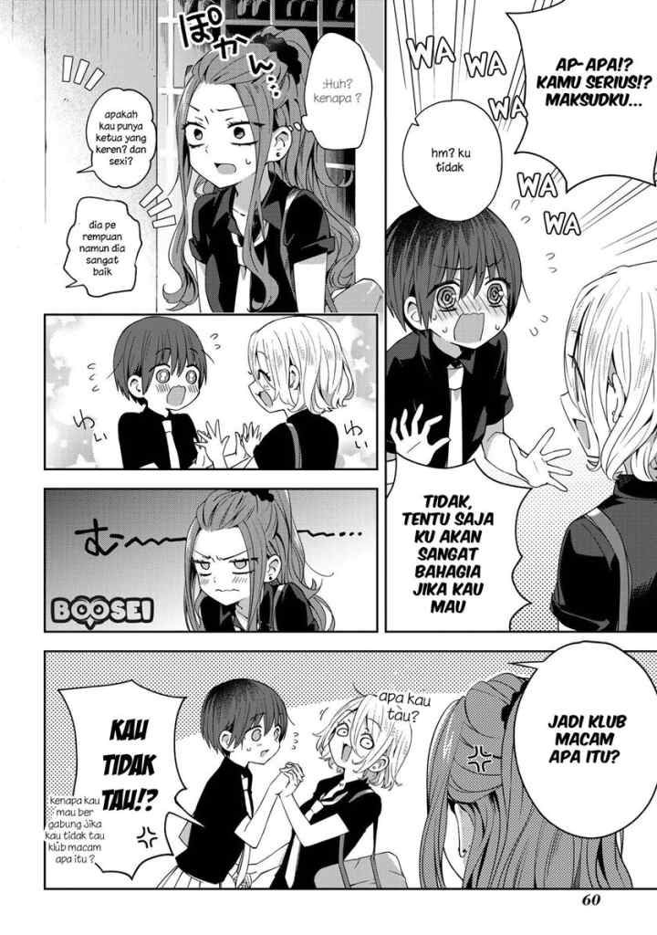 School Zone chapter 39 halaman 6