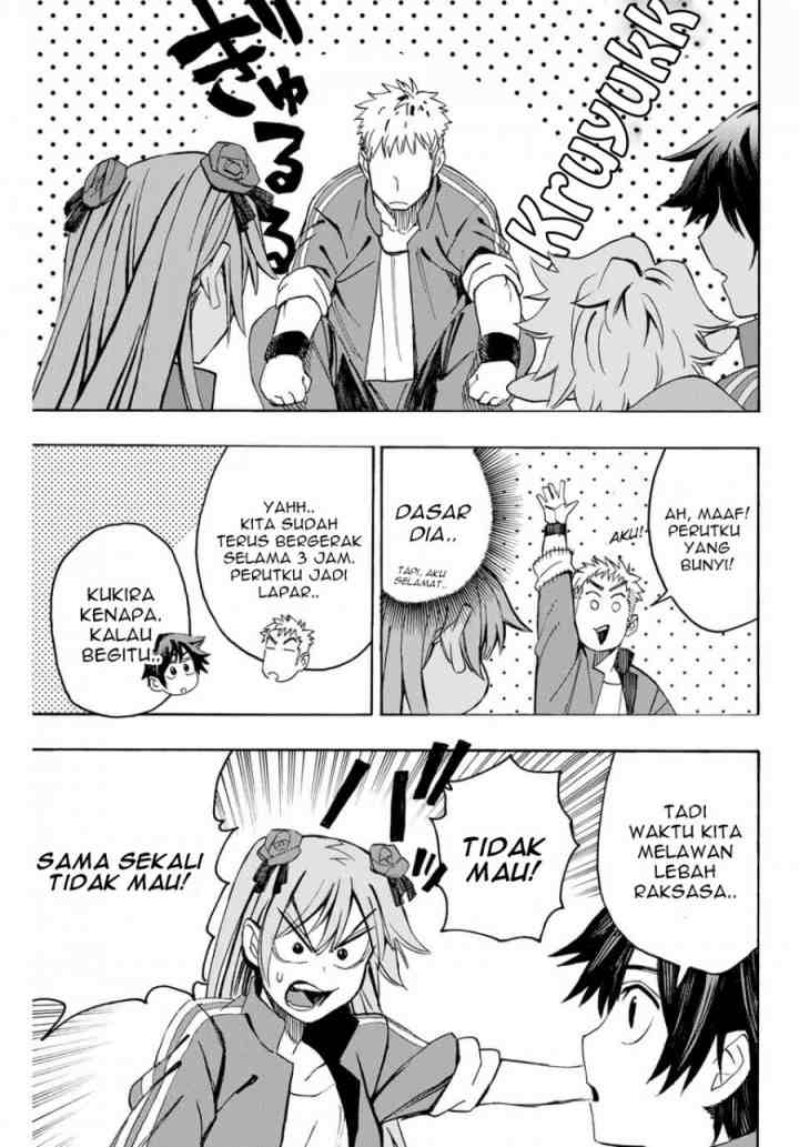 Hyouken no Majutsushi ga Sekai wo Suberu Sekai Saikyou no Majutsushi dearu Shounen wa, Majutsu Gakuin ni Nyuugaku Suru chapter 6 halaman 11