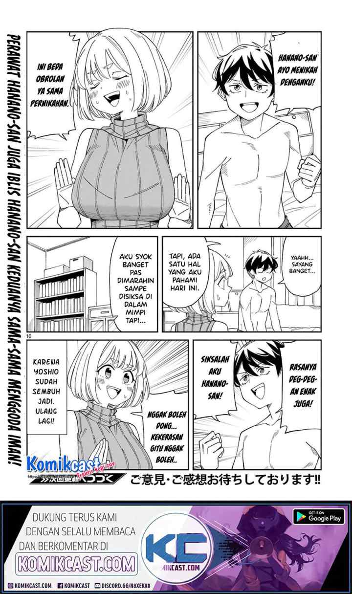 Arasaamama no Watashi de Ii no? chapter 17 halaman 11