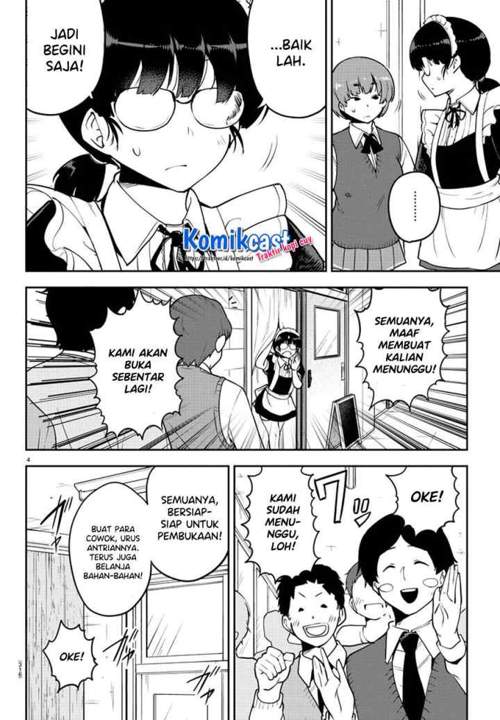 Meika-san Can't Conceal Her Emotions chapter 51 halaman 5