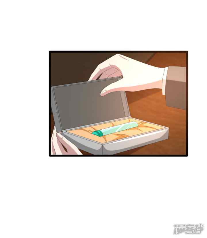 Dushi Xiewang chapter 82 halaman 11