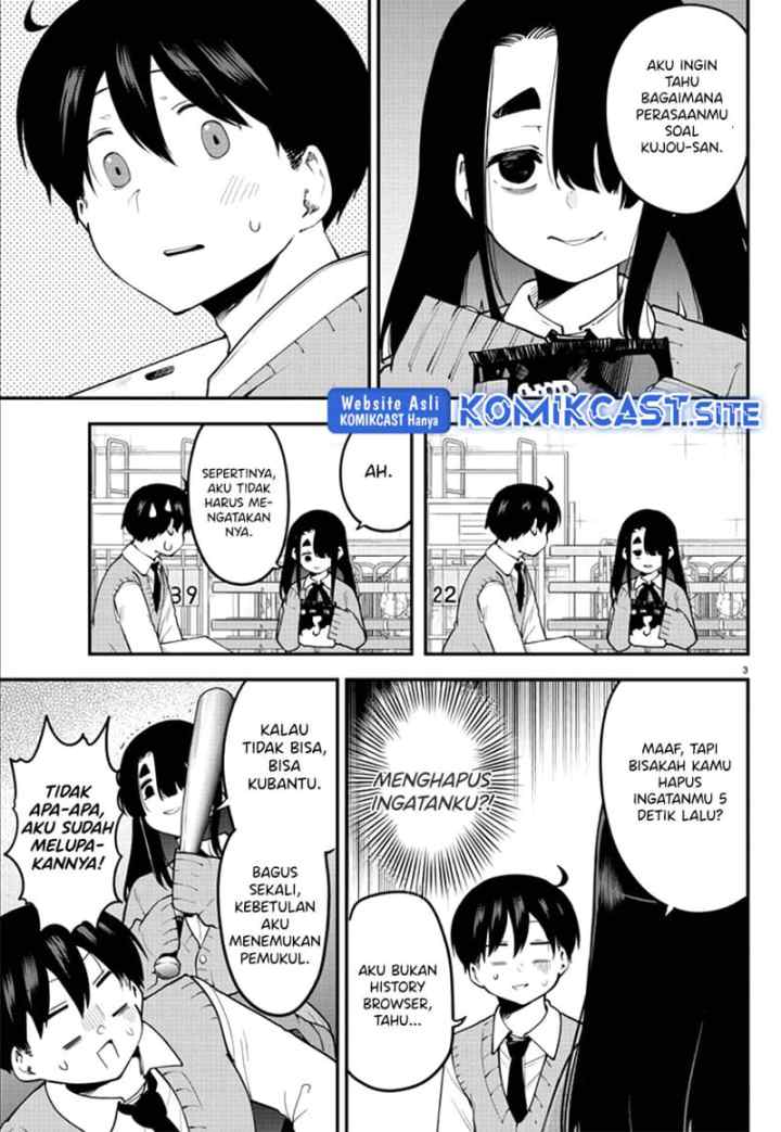 Meika-san Can't Conceal Her Emotions chapter 109 halaman 4