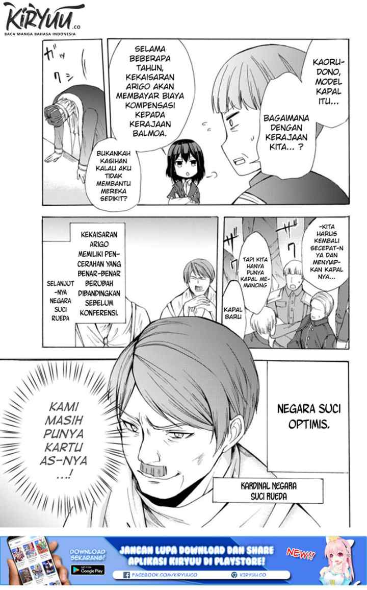 Potion Danomi de Ikinobimasu! chapter 24.1 halaman 10
