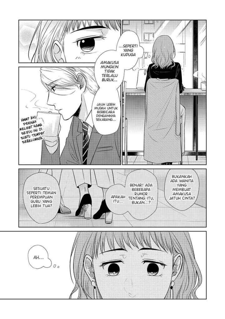 Koi to Yobu ni wa Kimochiwarui chapter 26 halaman 10