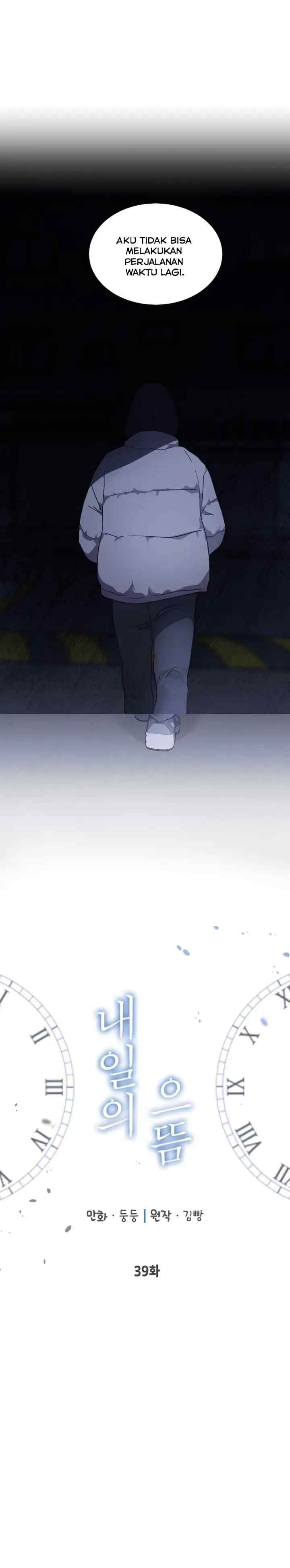 Lovely Runner chapter 39 halaman 12